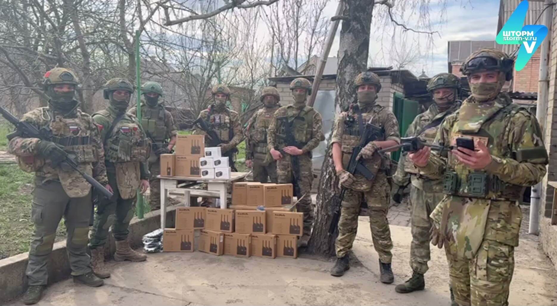 Помощь Армии РФ